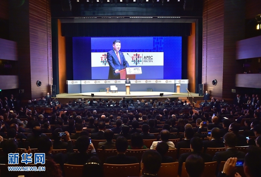 11月19日，2016年亞太經(jīng)合組織工商領(lǐng)導(dǎo)人峰會(huì)在秘魯利馬舉行。國(guó)家主席習(xí)近平應(yīng)邀出席并發(fā)表題為《深化伙伴關(guān)系增強(qiáng)發(fā)展動(dòng)力》的主旨演講。 新華社記者 李濤 攝 