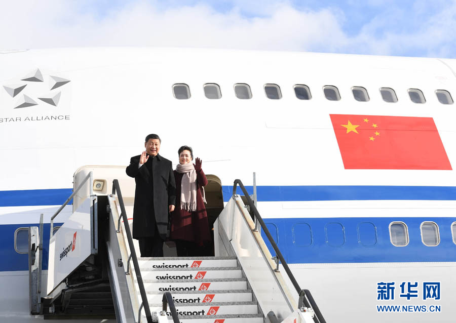 1月15日，國(guó)家主席習(xí)近平乘專機(jī)抵達(dá)蘇黎世，開(kāi)始對(duì)瑞士聯(lián)邦進(jìn)行國(guó)事訪問(wèn)。 這是習(xí)近平和夫人彭麗媛步出艙門。 新華社記者 饒愛(ài)民 攝