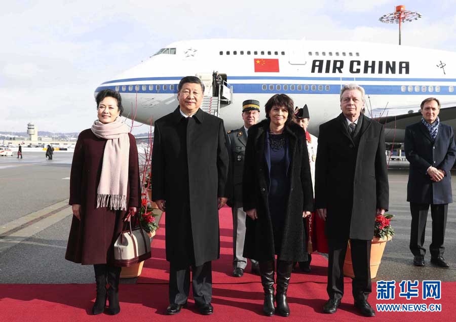 1月15日，國(guó)家主席習(xí)近平乘專機(jī)抵達(dá)蘇黎世，開(kāi)始對(duì)瑞士聯(lián)邦進(jìn)行國(guó)事訪問(wèn)。這是瑞士聯(lián)邦主席洛伊特哈德在機(jī)場(chǎng)為習(xí)近平和夫人彭麗媛舉行隆重歡迎儀式。 新華社記者 蘭紅光 攝