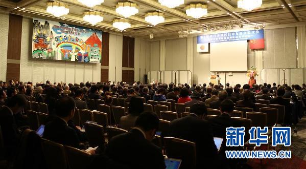 （國際&middot;圖文互動）中日政商學界人士呼吁進一步改善發(fā)展中日關系