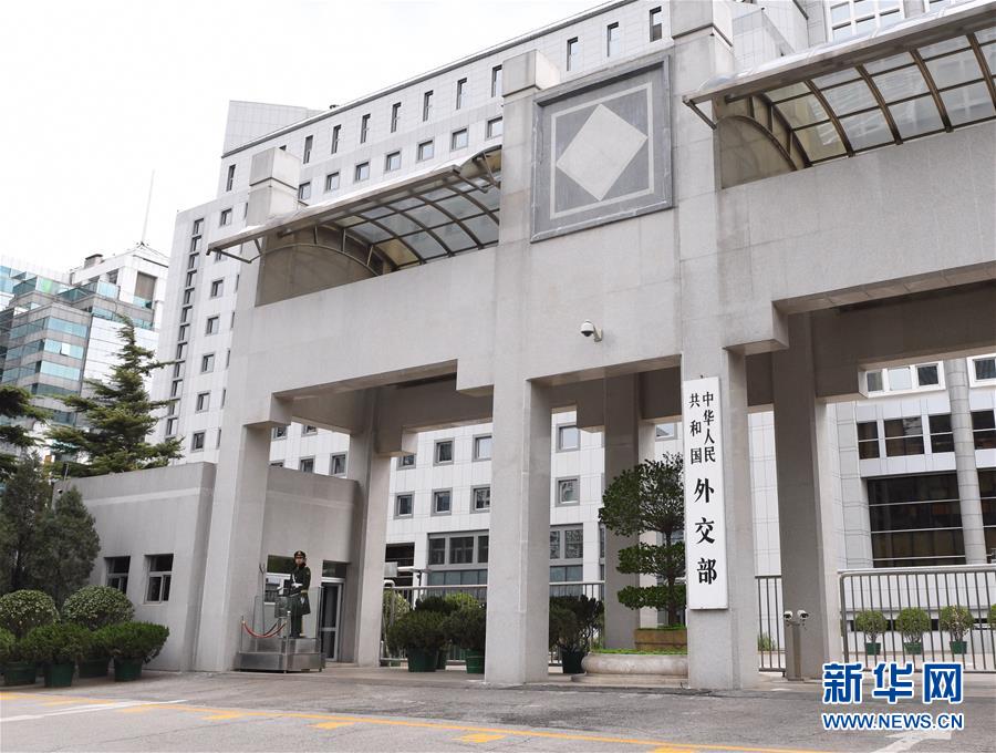 (XHDW)外交部發(fā)言人就美方考慮對中國1000億美元出口商品征收額外關稅答問