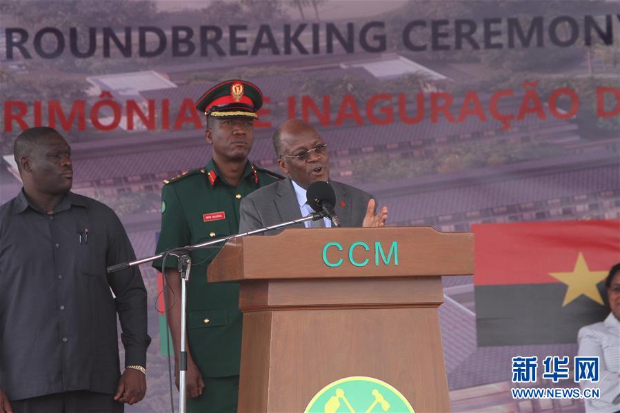 (國際)(2)尼雷爾領(lǐng)導力學院在坦桑尼亞奠基