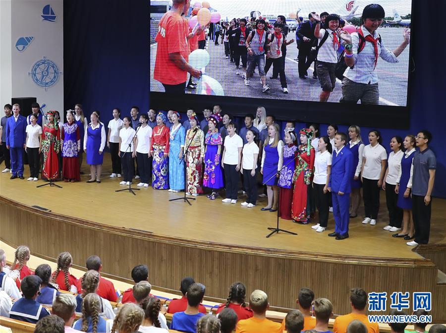 （新華全媒頭條&middot;出訪&middot;圖文互動(dòng)）（2）你的目光我的暖&mdash;&mdash;記習(xí)近平主席訪問&ldquo;海洋&rdquo;全俄兒童中心