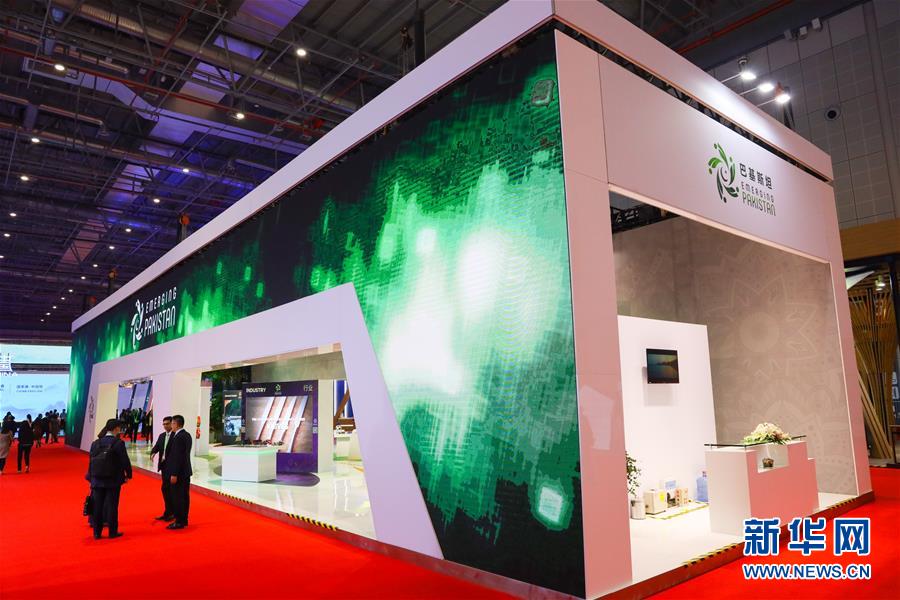 （新華全媒頭條&middot;圖文互動(dòng)）（12）人間正道 浩蕩前行&mdash;&mdash;習(xí)近平主席出席首屆中國(guó)國(guó)際進(jìn)口博覽會(huì)紀(jì)實(shí)