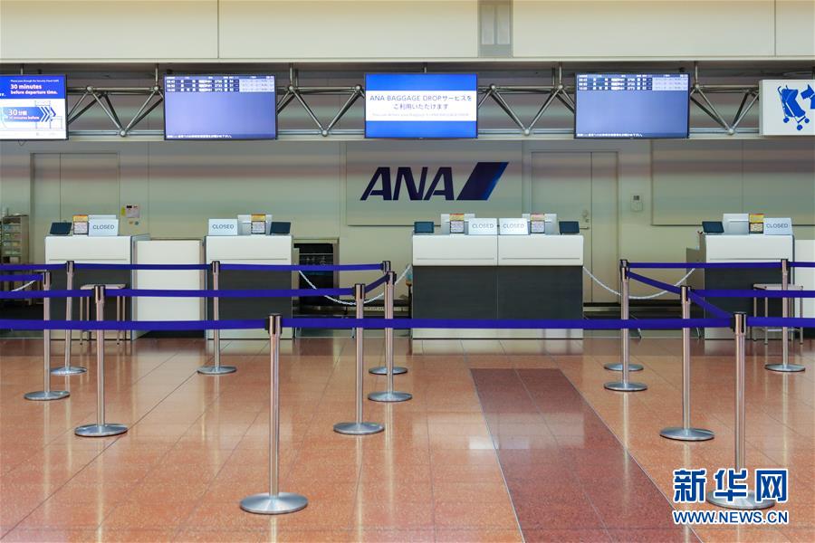 (國際)(2)強(qiáng)臺風(fēng)“海貝思”登陸日本