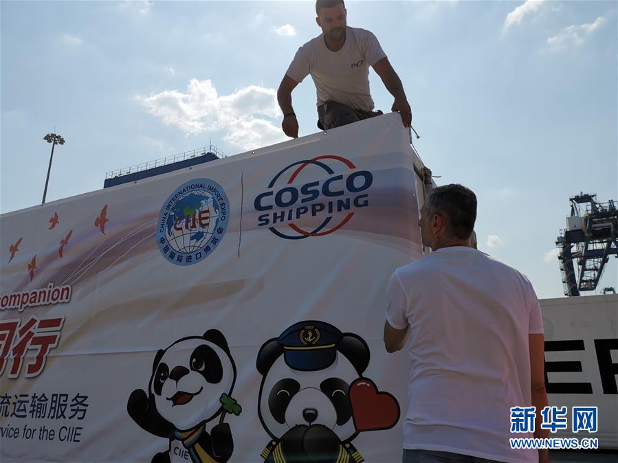 (新華全媒頭條·第二屆進(jìn)博會(huì)·圖文互動(dòng))(7)進(jìn)博之光輝耀世界 ——寫(xiě)在第二屆中國(guó)國(guó)際進(jìn)口博覽會(huì)開(kāi)幕之際