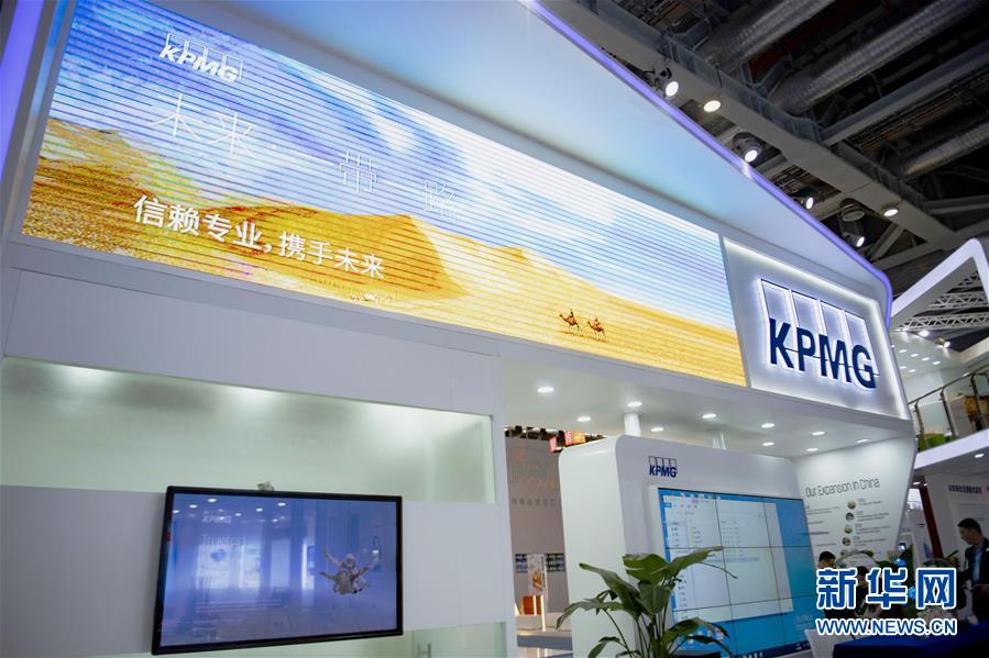 （新華全媒頭條&middot;圖文互動）（7）共襄盛舉 共享未來&mdash;&mdash;與會人士熱議習(xí)近平主席在第二屆中國國際進(jìn)口博覽會上的主旨演講