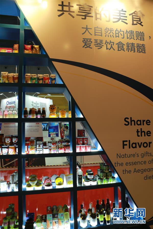 (新華全媒頭條·圖文互動(dòng))(7)大江奔騰勢(shì)如虹——習(xí)近平主席出席第二屆中國國際進(jìn)口博覽會(huì)紀(jì)實(shí)