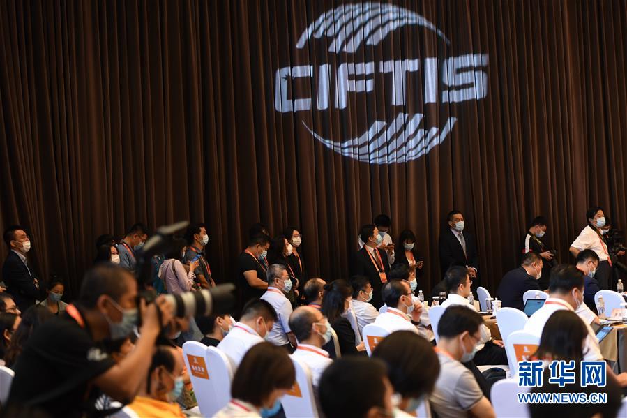 （2020服貿(mào)會(huì)&middot;XHDW）（3）數(shù)字貿(mào)易發(fā)展趨勢(shì)和前沿高峰論壇在北京舉行