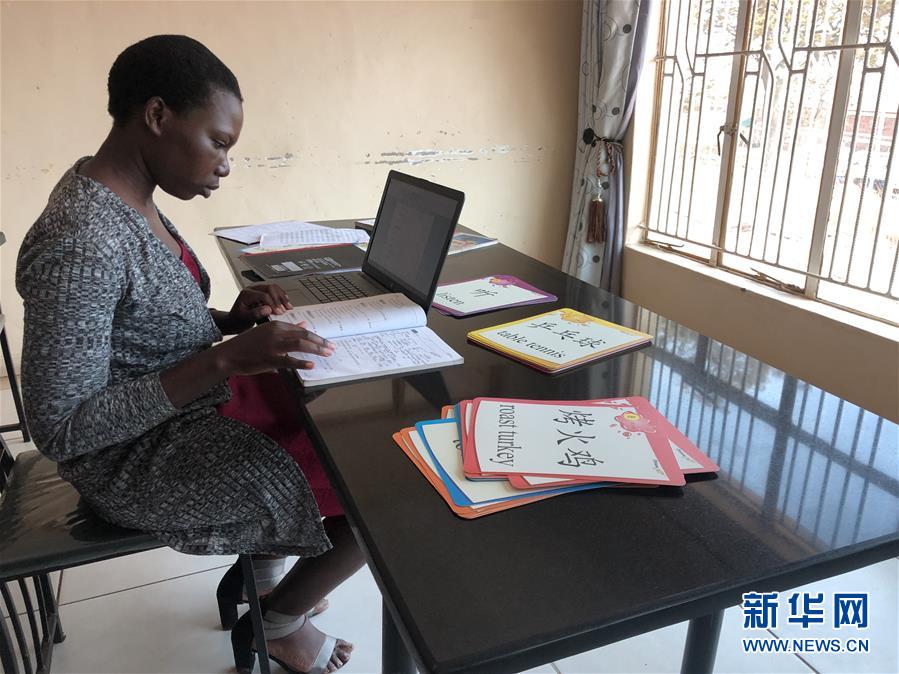 （海外抗疫故事&middot;圖文互動(dòng)）（1）通訊：疫情阻擋不了津巴布韋人學(xué)中文的熱情