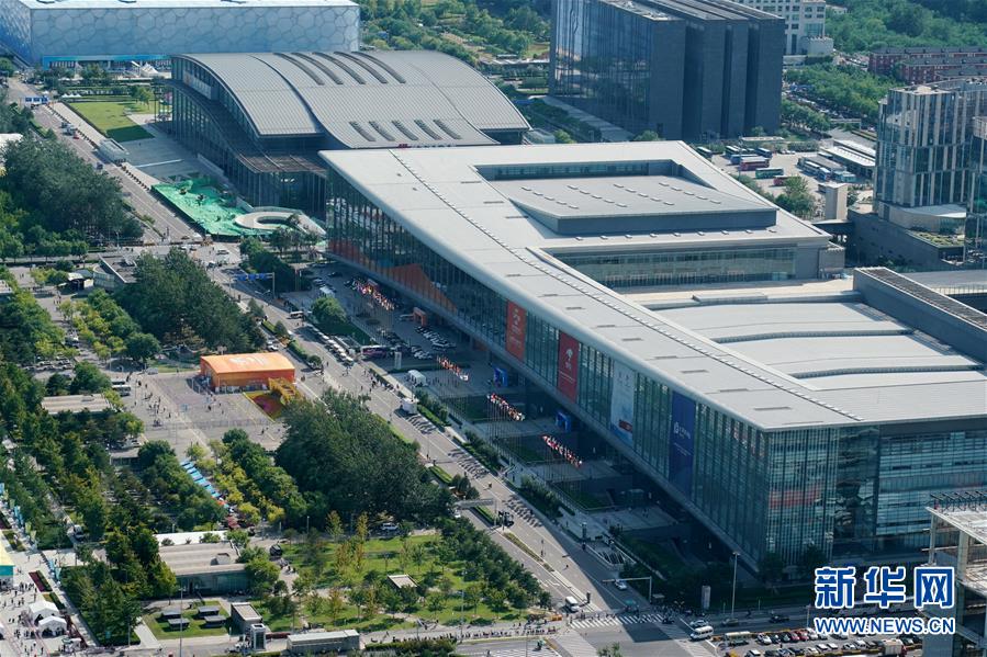 (2020服貿(mào)會(huì))(4)2020年中國(guó)國(guó)際服務(wù)貿(mào)易交易會(huì)閉幕