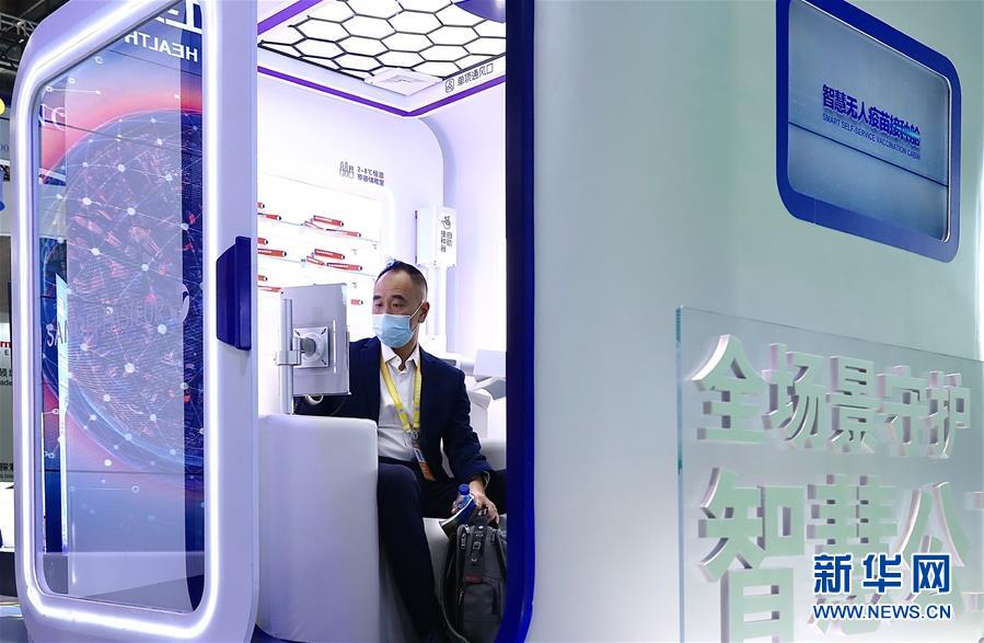 （第三屆進(jìn)博會(huì)&middot;圖文互動(dòng)）（3）新疫苗、新療法，進(jìn)博會(huì)最&ldquo;火爆&rdquo;展區(qū)見(jiàn)聞