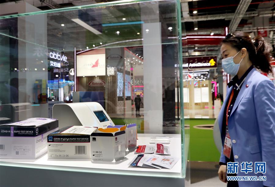 （第三屆進(jìn)博會(huì)&middot;圖文互動(dòng)）（4）新疫苗、新療法，進(jìn)博會(huì)最&ldquo;火爆&rdquo;展區(qū)見(jiàn)聞