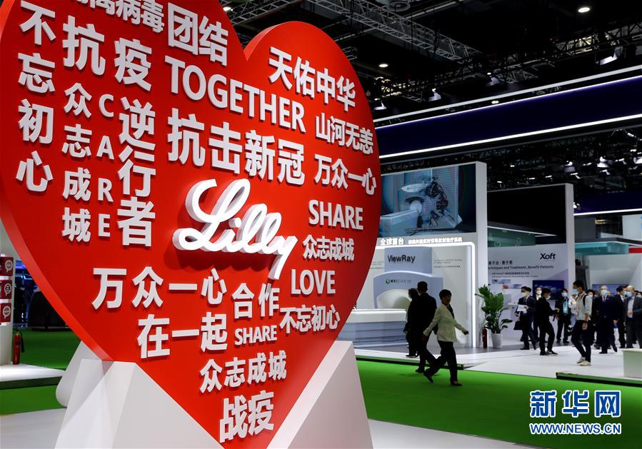 (新華全媒頭條·圖文互動)(7)一諾千金創(chuàng)未來——第三屆中國國際進(jìn)口博覽會觀察