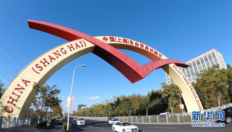 （新華全媒頭條&middot;圖文互動）（1）為區(qū)域和全球經濟增長注入強勁動力&mdash;&mdash;解讀區(qū)域全面經濟伙伴關系協定簽署