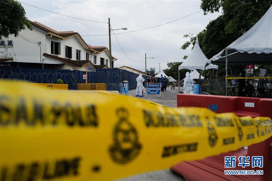 (國(guó)際疫情)(11)馬來(lái)西亞延長(zhǎng)吉隆坡等地行動(dòng)管制防疫措施