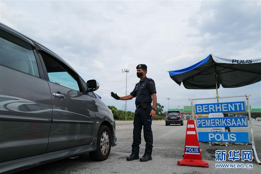 (國(guó)際疫情)(6)馬來(lái)西亞延長(zhǎng)吉隆坡等地行動(dòng)管制防疫措施