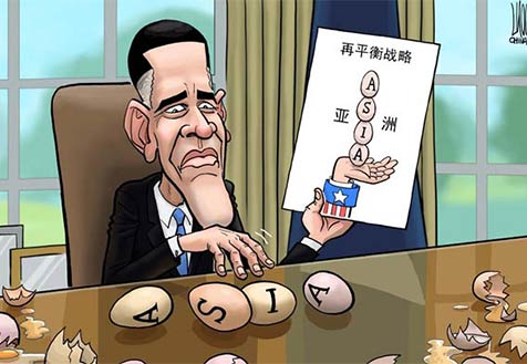 美在獲得亞洲還是失去亞洲？