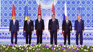 上合組織成員國元首理事會(huì)會(huì)議