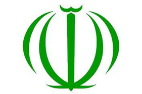 中國(guó)與伊朗友好關(guān)系回顧