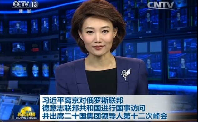 習(xí)近平離京對俄羅斯、德國進(jìn)行國事訪問并出席G20峰會(huì)