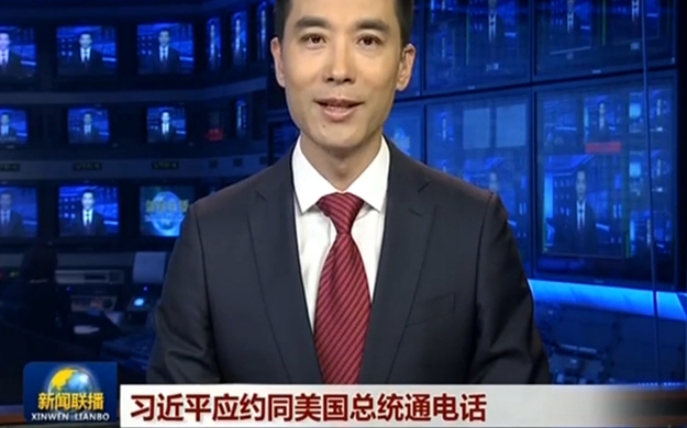 期待中美共創(chuàng)兩國(guó)關(guān)系新氣象