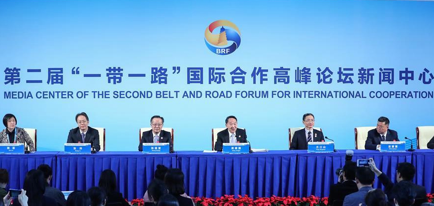 第二屆&ldquo;一帶一路&rdquo;國際合作高峰論壇&ldquo;智庫交流&rdquo;分論壇在京舉行媒體吹風(fēng)會