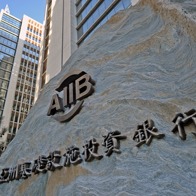 &ldquo;亞洲國家治國理政經驗交流&rdquo;分論壇