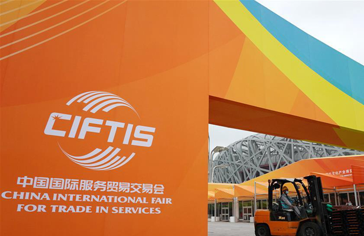 這個規(guī)模盛大的服貿展會，線上線下咋開會？