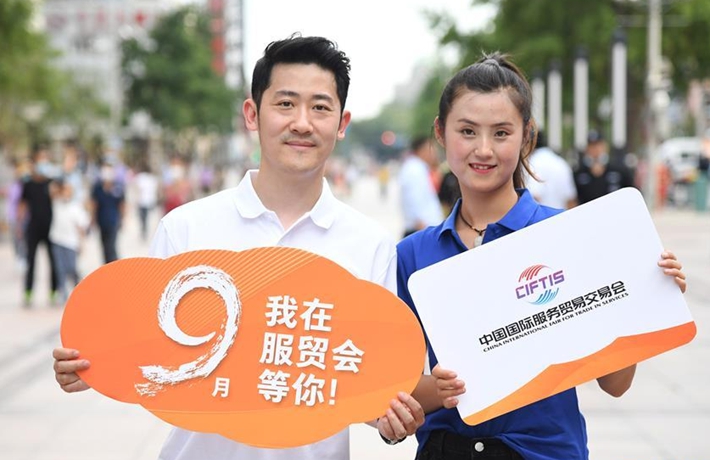 &ldquo;數(shù)字經(jīng)濟&rdquo;成中拉服務貿易發(fā)展&ldquo;新風口&rdquo;