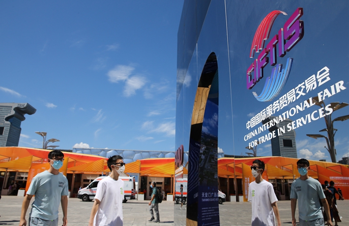 【縱論天下】2020服貿會為世界經(jīng)濟發(fā)展注入中國動力